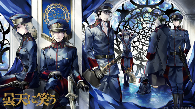 Обои картинки фото donten ni warau, аниме, unknown,  другое, парни, девушка, zenzou, inukai, sousei, abeno, фуражки, форма, оружие, отряд, seiichirou, takamine, sasaki, kiiko, rakuchou, takeda, mustuki, ashiya, chenran, shi, donten, ni, warau, арт