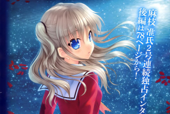 Картинка аниме charlotte девушка