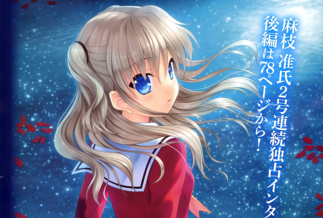 Обои картинки фото аниме, charlotte, девушка