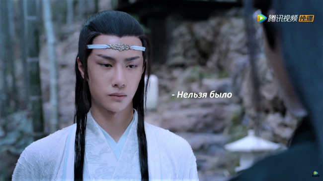 Обои картинки фото кино фильмы, the untamed, лань, ванцзи