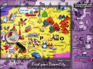 Картинка разное