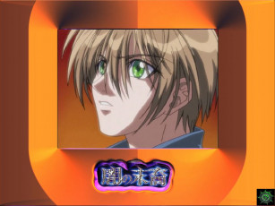 Картинка ynm аниме yami no matsuei