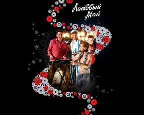 Картинка ласковый май кино фильмы