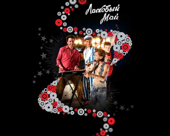 Обои картинки фото ласковый, май, кино, фильмы