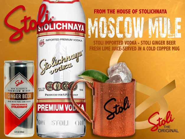 Обои картинки фото бренды, бренды напитков , разное, водка