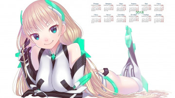 Картинка календари аниме улыбка девушка