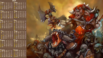 Картинка календари фэнтези существо оружие