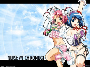 Картинка аниме nurse witch komugi chan