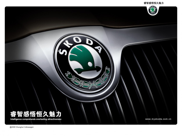 Обои картинки фото бренды, авто, мото, unknown