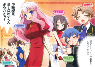 Картинка аниме baka+to+test+to+shoukanjuu фон взгляд девушки