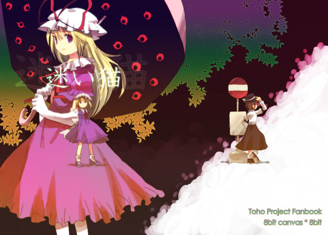 Обои картинки фото аниме, touhou, девушка, фон, взгляд