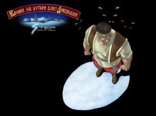 Картинка видео игры вечера на хуторе близ диканьки