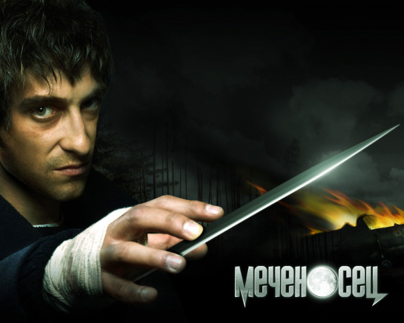 Обои картинки фото меченосец, кино, фильмы