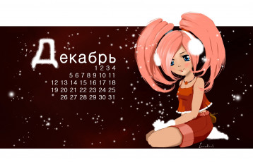 Картинка календари аниме девочка