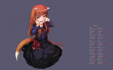 Картинка календари аниме 2018 девушка эмоции хвост