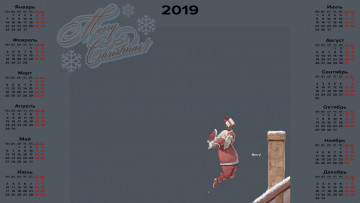 Картинка календари праздники +салюты санта клаус труба