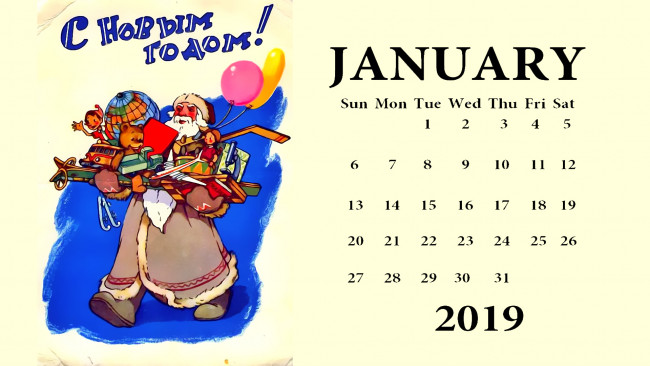 Обои картинки фото календари, праздники,  салюты, игрушка, дед, мороз