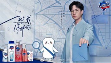 Картинка мужчины wang+yi+bo халат очки конверт карта человечек флаконы