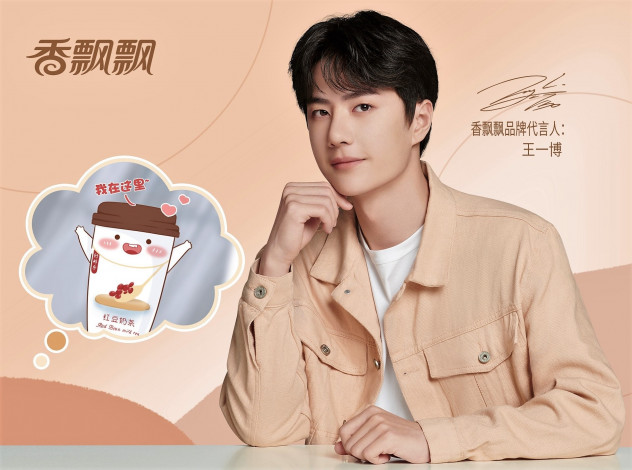 Обои картинки фото мужчины, wang yi bo, артист, куртка, стакан