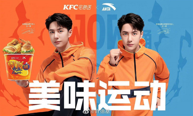 Обои картинки фото мужчины, wang yi bo, актер, кофта, фастфуд