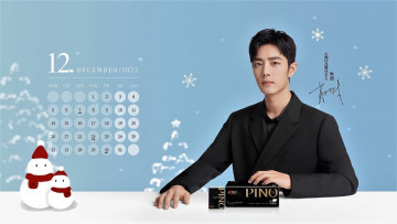 обоя календари, знаменитости, сяо, чжань, актер