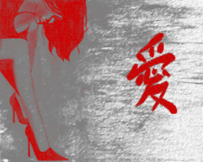 Картинка разное