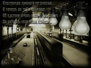 Картинка разное