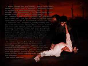 Картинка разное