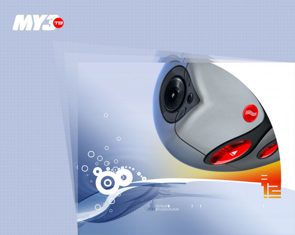 Обои картинки фото бренды, муз, тв