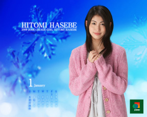 обоя бренды, jomo