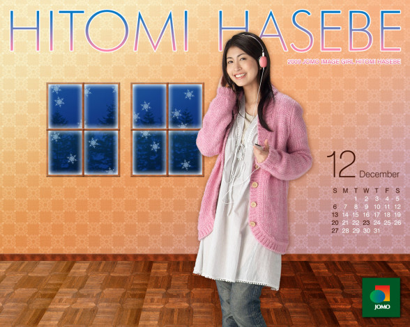 Обои картинки фото бренды, jomo