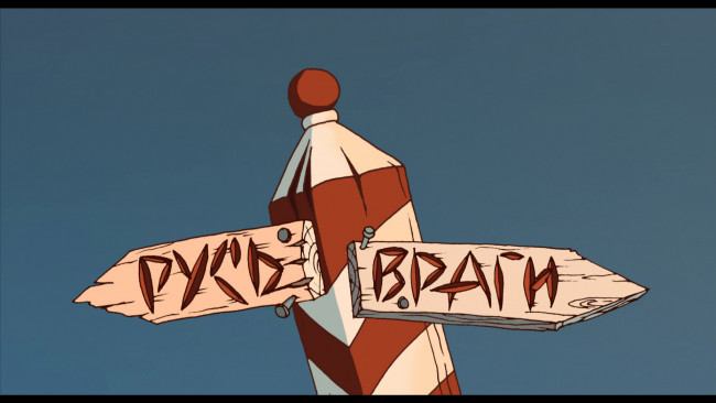 Обои картинки фото алёша, попович, тугарин, змей, мультфильмы, алеша, указатель