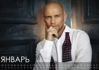 Картинка календари знаменитости дмитрий хрусталев