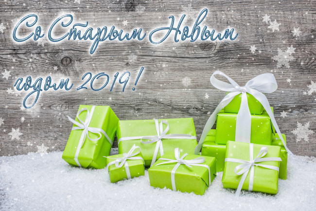 Обои картинки фото праздничные, подарки и коробочки, снежинки, снег, коробки, поздравление