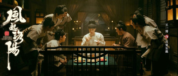 Картинка кино+фильмы fengqi+luoyang+ сериал байли хунъи люди еда