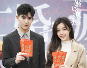 Картинка разное знаменитости ван хао сюань повторный брак безумие