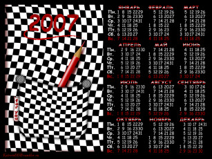 обоя katrrin06@rambler, ru, календари, другое