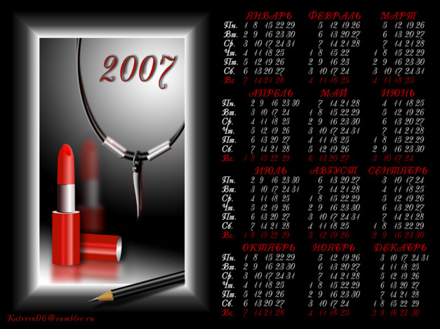 Обои картинки фото katrrin06@rambler, ru, календари, другое