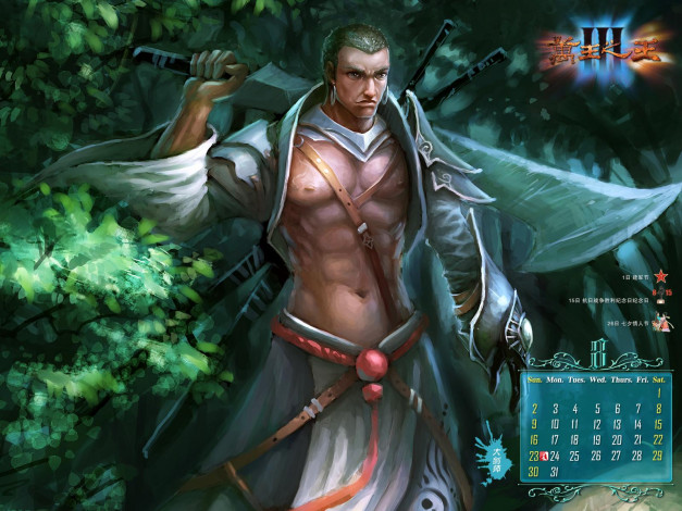 Обои картинки фото календари, видеоигры