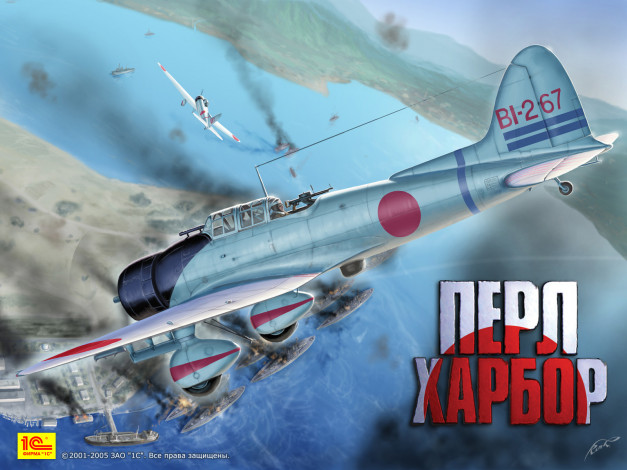 Обои картинки фото перл, харбор, видео, игры