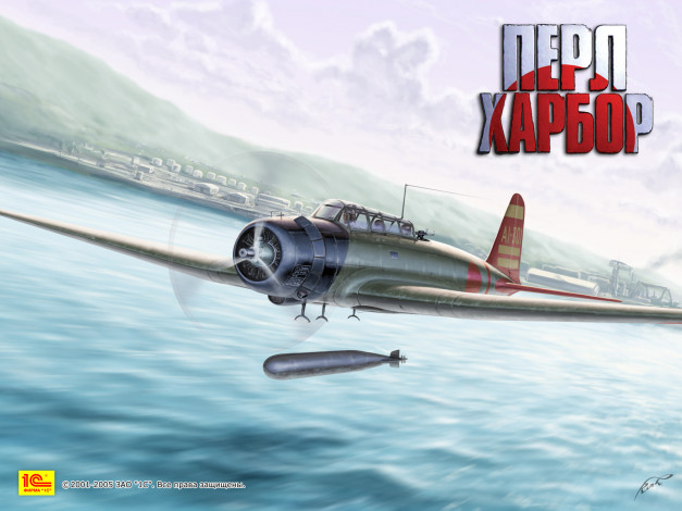 Обои картинки фото перл, харбор, видео, игры