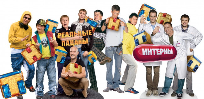 Обои картинки фото кино фильмы, -unknown , другое, тнт