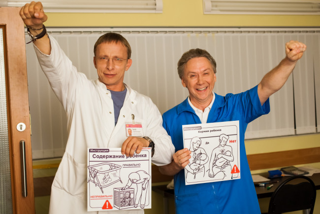 Обои картинки фото кино фильмы, интерны, быков, купитман