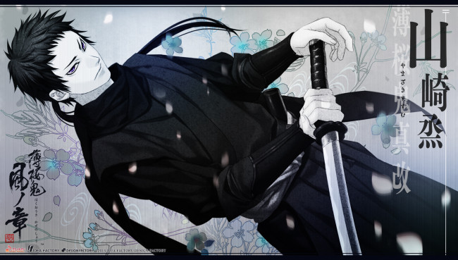 Обои картинки фото аниме, hakuouki, yamazaki, susumu
