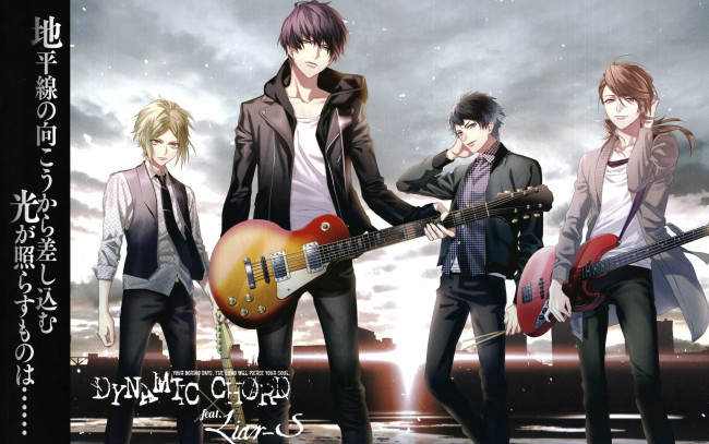 Обои картинки фото аниме, dynamic chord, костюм, ryou, fujiwara, tsugumi, momose, dynamic, chord, art, парни, сцена, visual, novel, радость, roon, kashii, бант, kuon, tsukinohara, aki