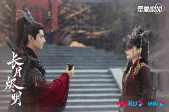 Картинка кино+фильмы till+the+end+of+the+moon светлый пепел луны тань тай цзинь ли су