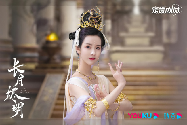 Обои картинки фото кино фильмы, till the end of the moon, светлый, пепел, луны