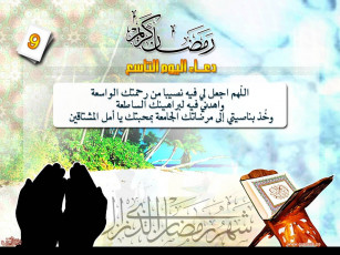 Картинка разное религия