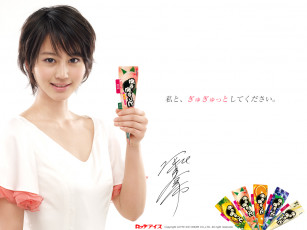 Картинка lotte бренды