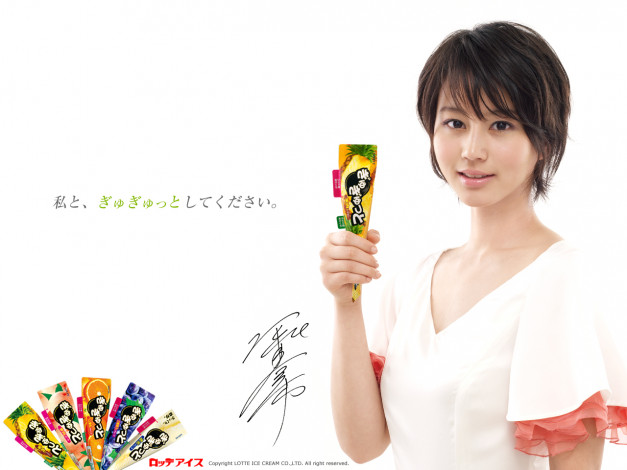 Обои картинки фото lotte, бренды